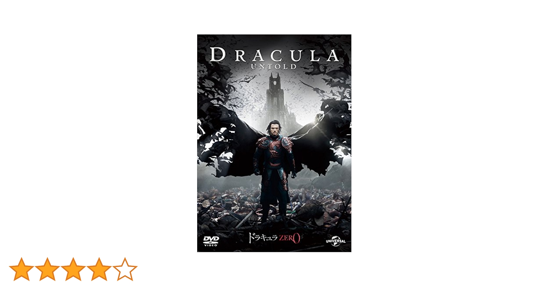 (未使用･未開封品)　ドラキュラZERO (4K ULTRA HD + Blu-rayセット) [4K ULTRA HD + Blu-ray] wyeba8q Amazon.co.jp: ドラキュラZERO (4K ULTRA HD + Blu-rayセット